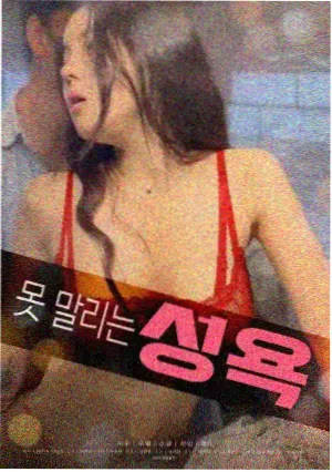 话题扩散路径梳理